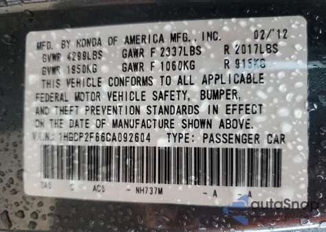 2012 Honda Accord Se из США, поврежденный, VIN 1HGCP2F66CA092604